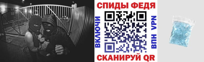 АМФЕТАМИН VHQ Строитель