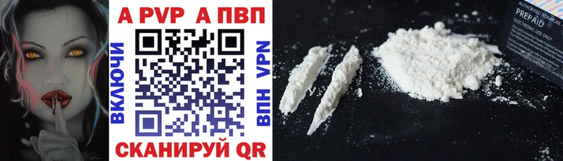 omg ссылки  Строитель  APVP VHQ 