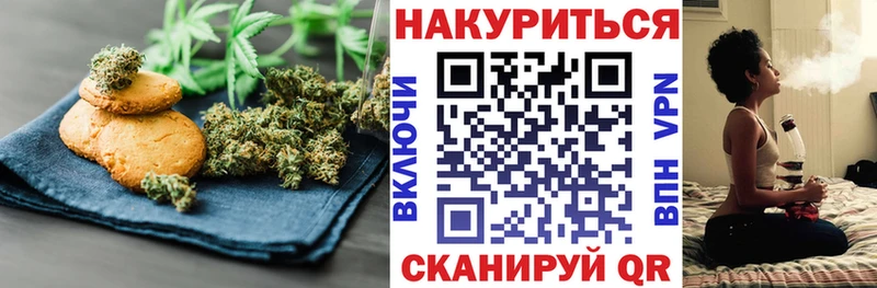 Еда ТГК марихуана купить наркоту ОМГ ОМГ онион Строитель