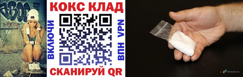 КОКАИН VHQ  Строитель 