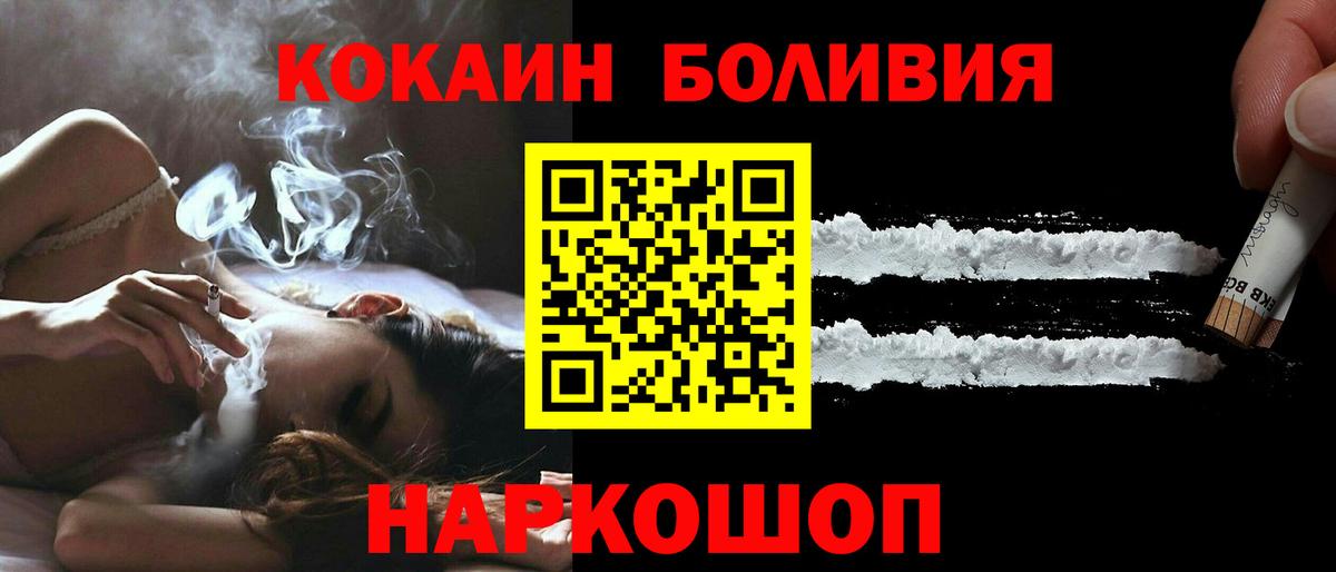 КОКАИН Эквадор Строитель
