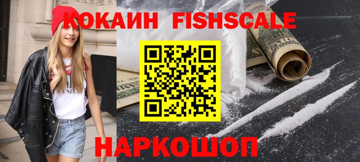 КОКАИН 97%  Cocaine Перу  Cocaine  Строитель  Вход с VPN 