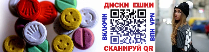 продажа наркотиков  Строитель  ЭКСТАЗИ 99% 