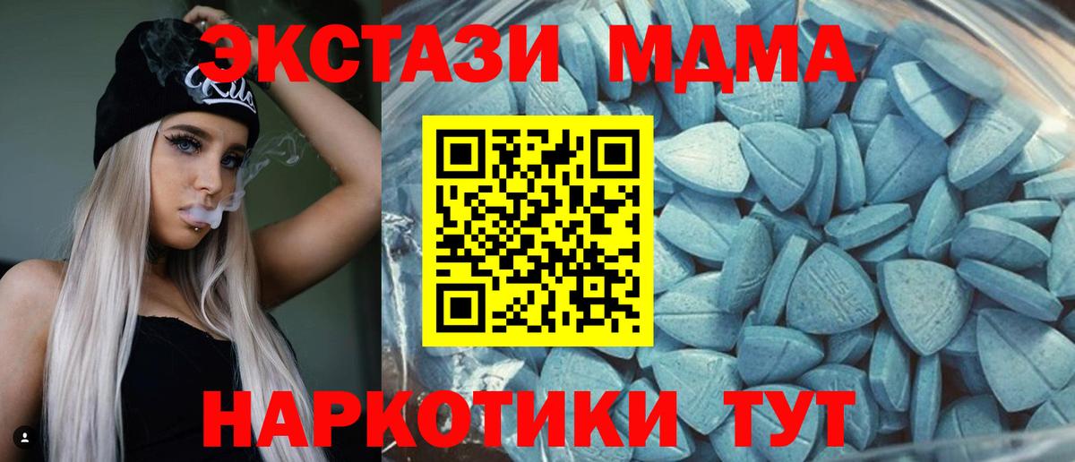 ЭКСТАЗИ VHQ Строитель