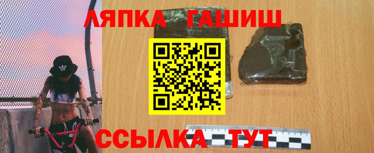 ГАШИШ hashish Строитель