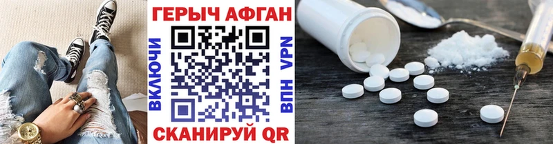 Героин белый  Строитель 