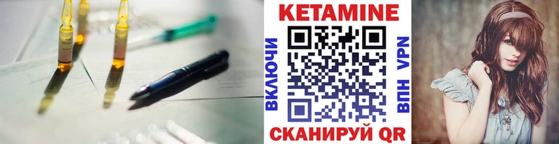 Кетамин ketamine  купить  сайты  Строитель 