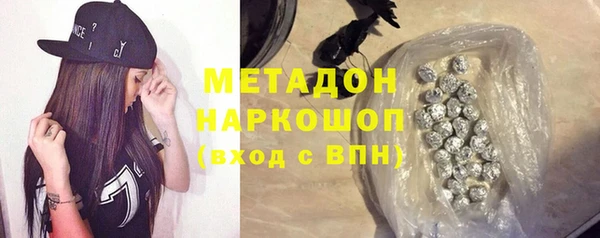трава Аркадак
