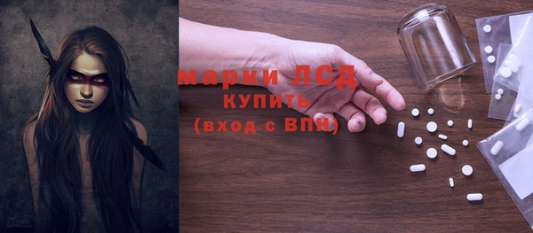 дмт Арсеньев