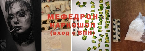 трава Аркадак