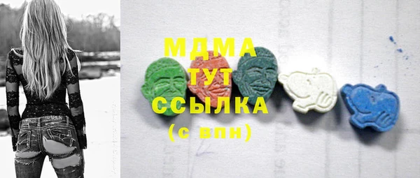 трава Аркадак