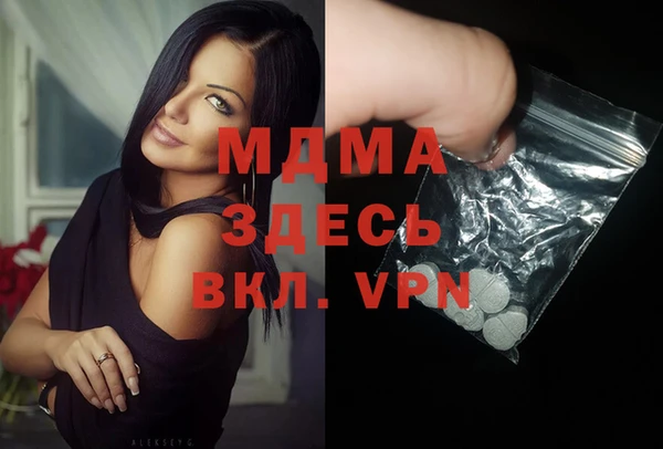 прущие грибы Армянск