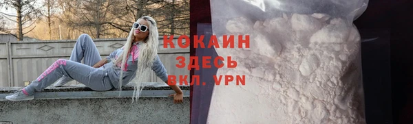 прущая мука Сафоново