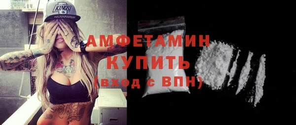прущие грибы Армянск