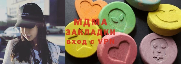 трава Аркадак