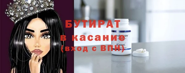 альфа пвп Саяногорск