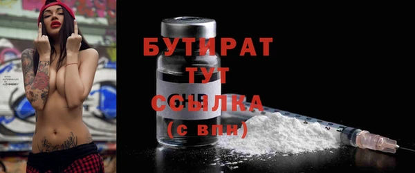 прущие грибы Армянск