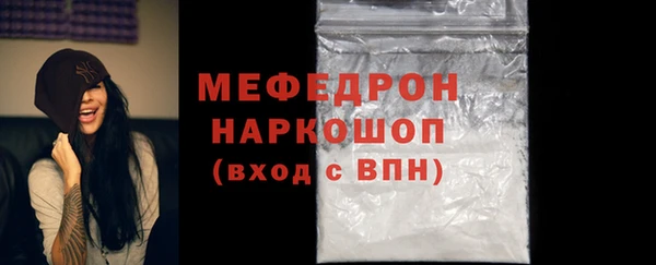 прущие грибы Армянск