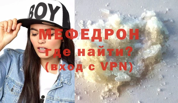трава Аркадак