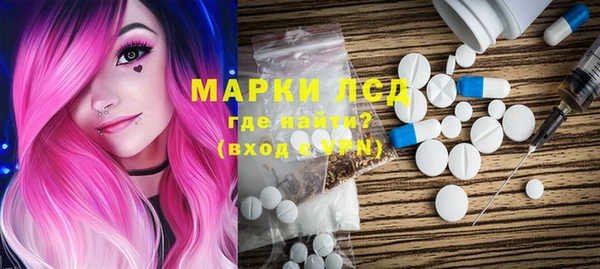 трава Аркадак