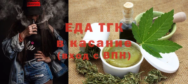 трава Аркадак