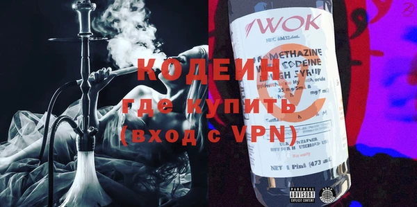прущие грибы Армянск