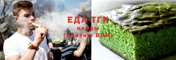 трава Аркадак