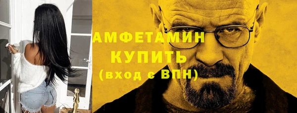 прущие грибы Армянск