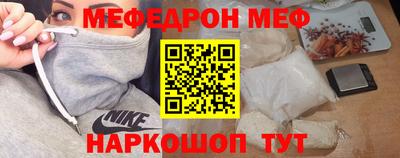 прущая мука Славгород