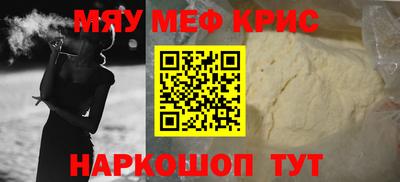 MDMA Славянск-на-Кубани