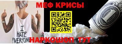 MDMA Славянск-на-Кубани