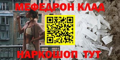 MDMA Славянск-на-Кубани