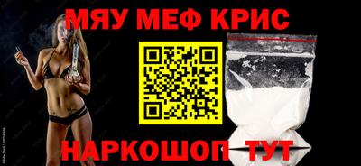 MDMA Славянск-на-Кубани