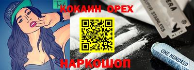 прущая мука Славгород