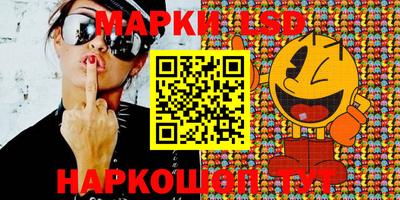 apvp Сланцы