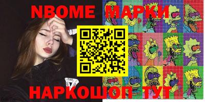 гашик Среднеуральск
