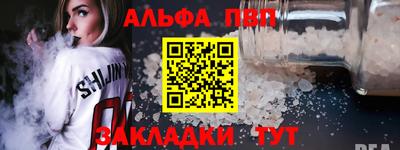 прущая мука Славгород