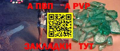 MDMA Славянск-на-Кубани
