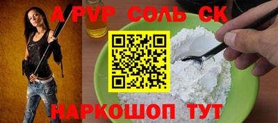 прущая мука Славгород