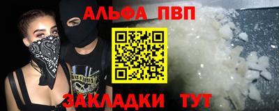 гашишное масло Старая Купавна