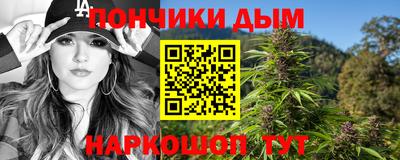 apvp Сланцы