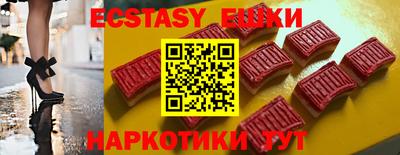 apvp Сланцы