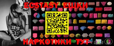 MDMA Славянск-на-Кубани