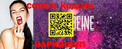 сатива Ставрополь