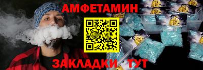 apvp Сланцы