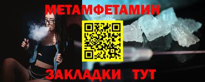 MDMA Славянск-на-Кубани