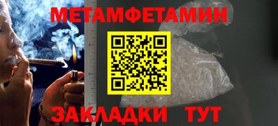 прущая мука Славгород