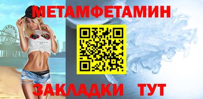 apvp Сланцы