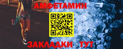 сатива Ставрополь