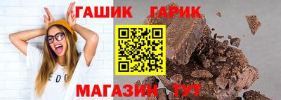apvp Сланцы